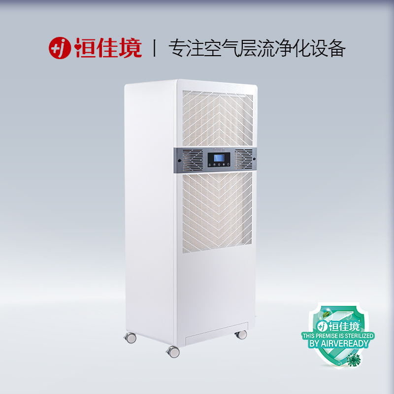 空氣消毒機(jī)采用哪些技術(shù)特點(diǎn)？