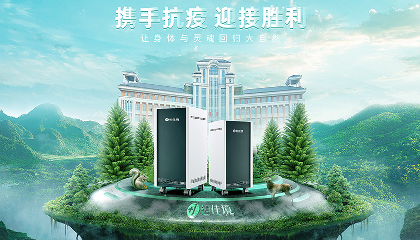 醫(yī)用空氣凈化器的結(jié)構(gòu)、類別和功能